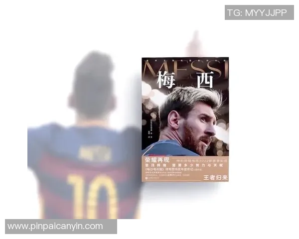 法国15号足球明星的辉煌历程与传奇时刻回顾