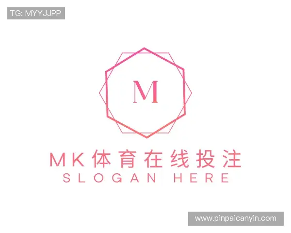 解读MK体育